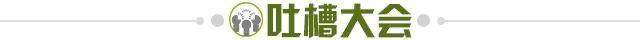 【夜读】中华文化博大精深