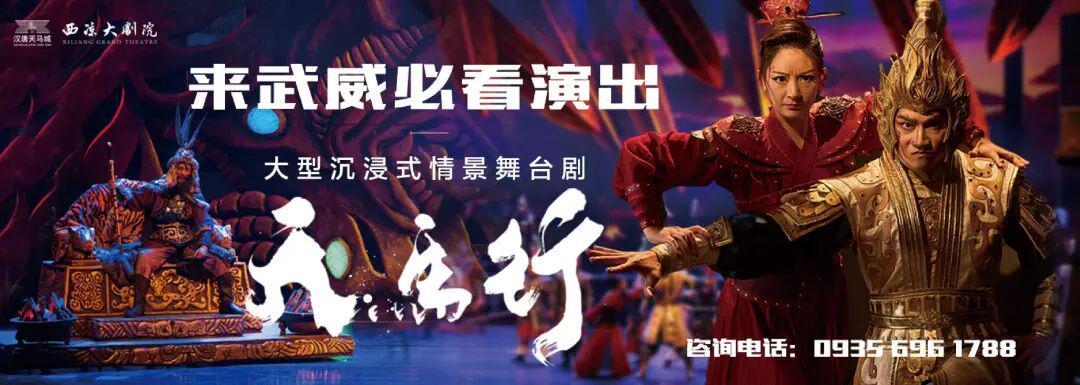 开云体育官网-武威第十中学男子足球队挺进全国总决赛!!!!!!